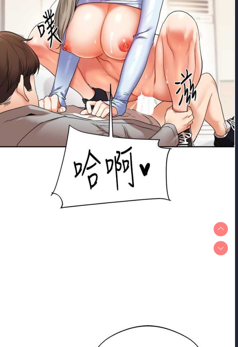 玩转学姐