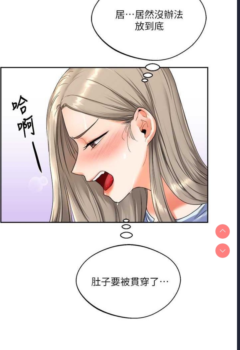 玩转学姐