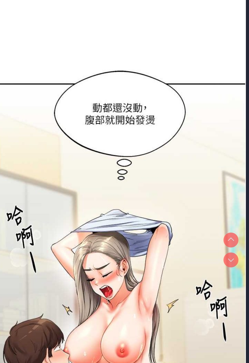 玩转学姐