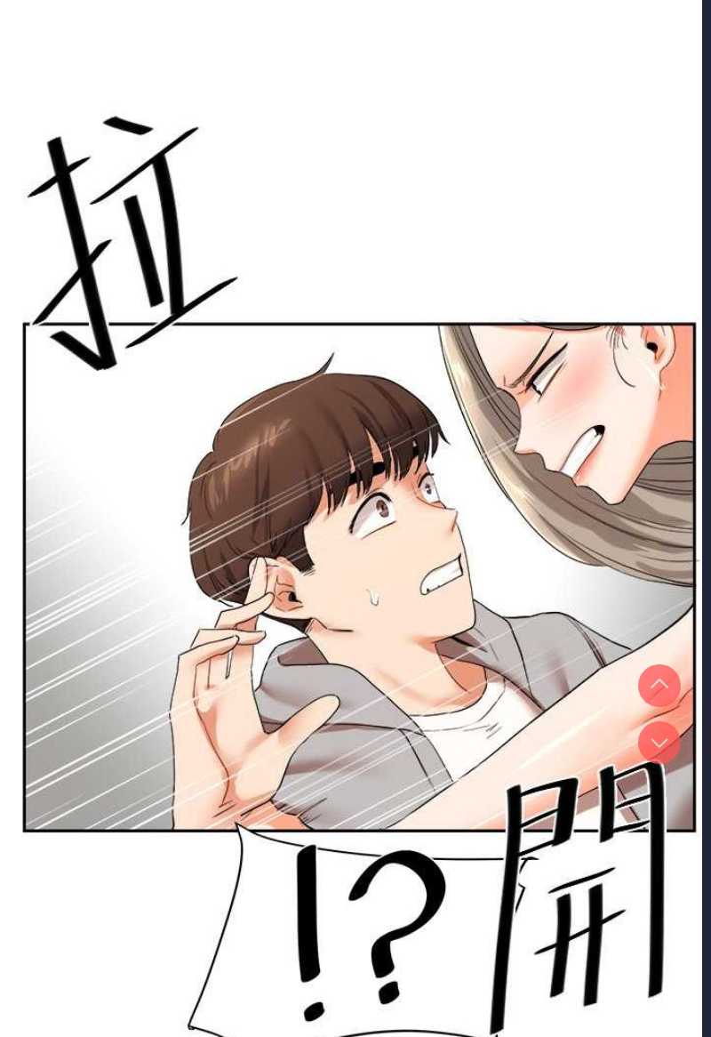 玩转学姐