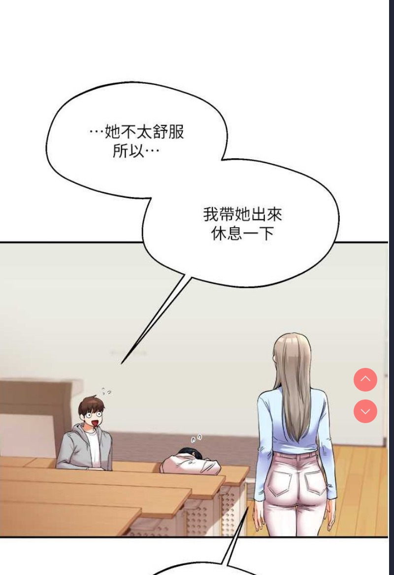 玩转学姐