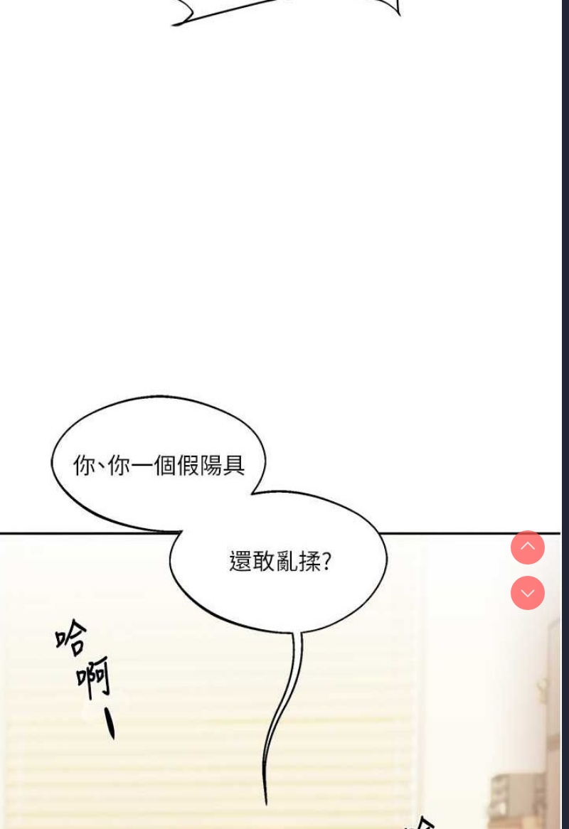 玩转学姐