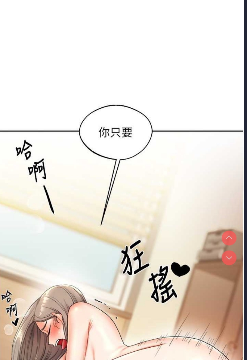 玩转学姐