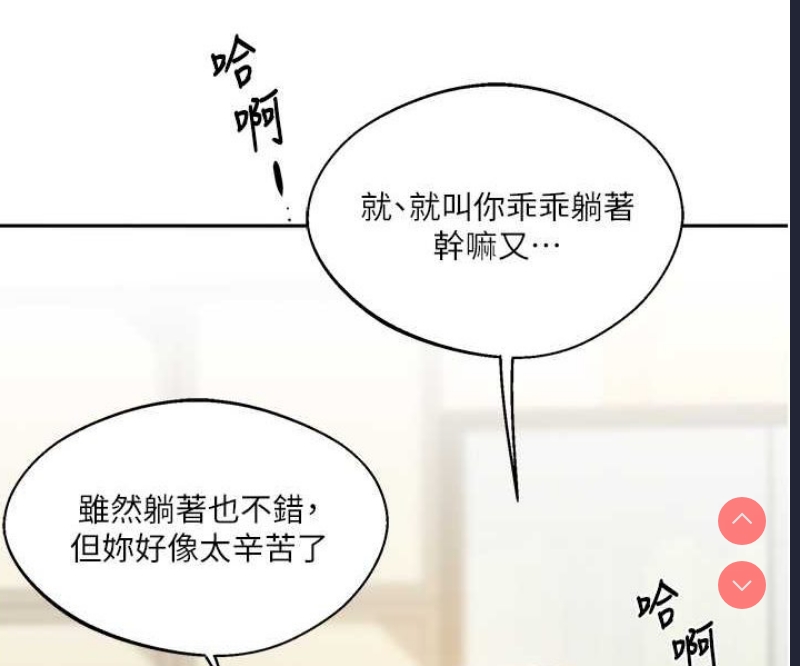 玩转学姐