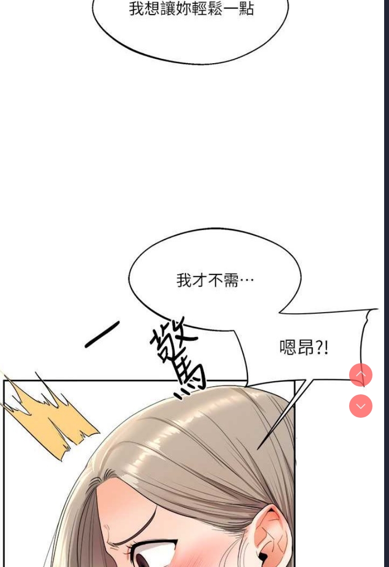 玩转学姐