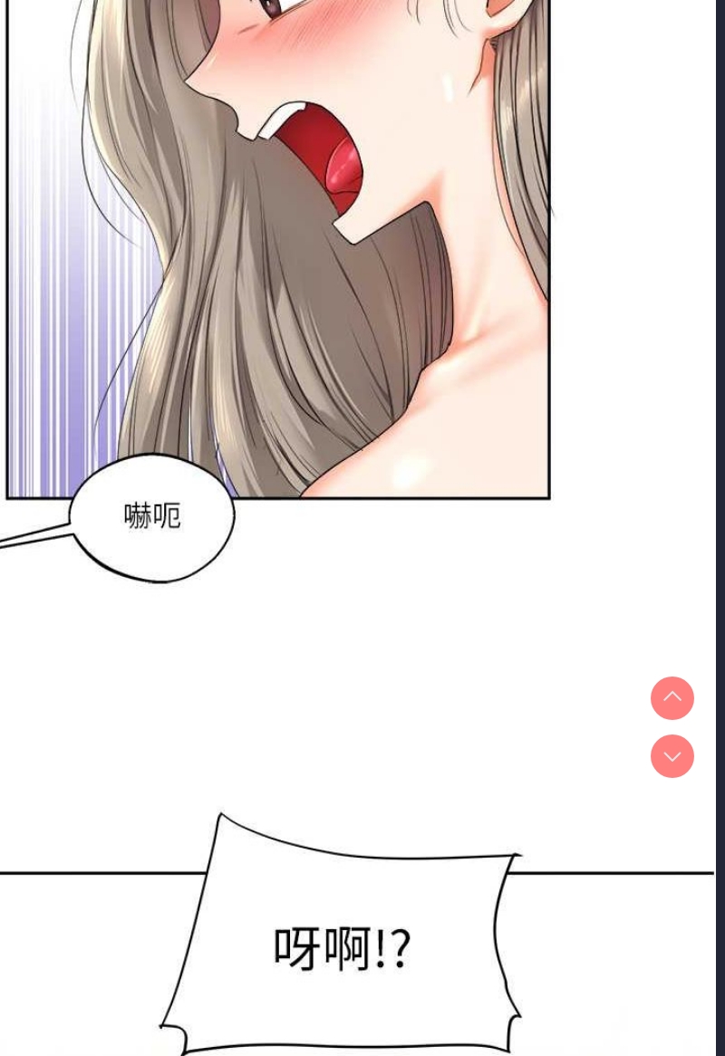 玩转学姐