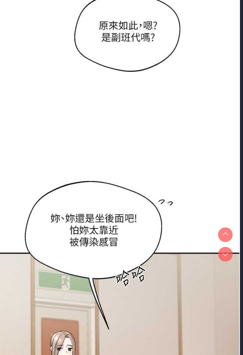 玩转学姐