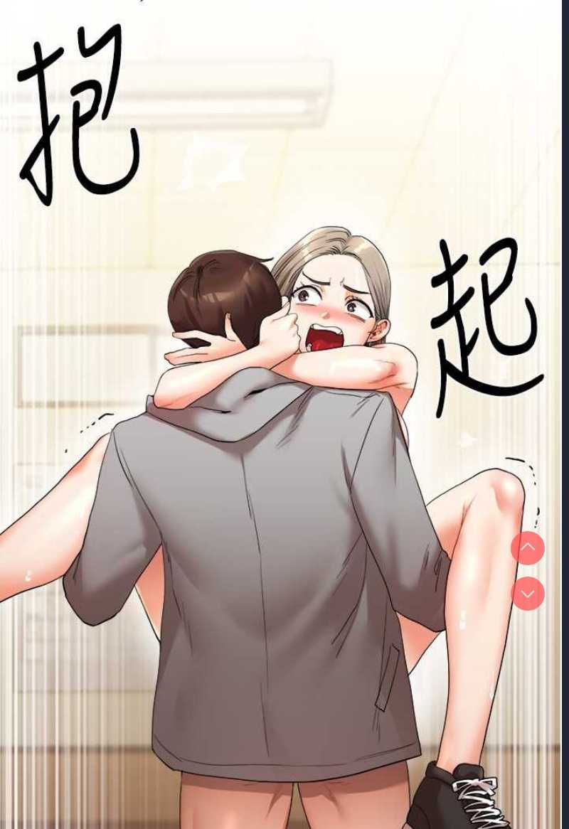 玩转学姐
