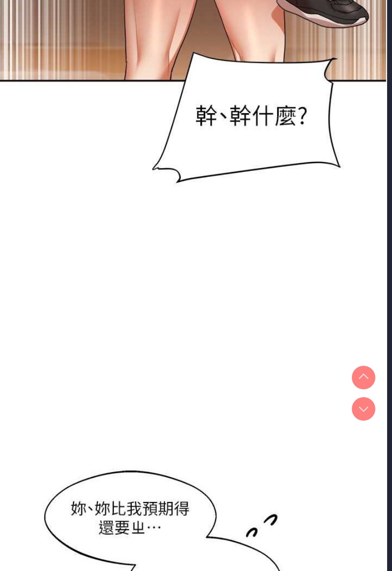 玩转学姐