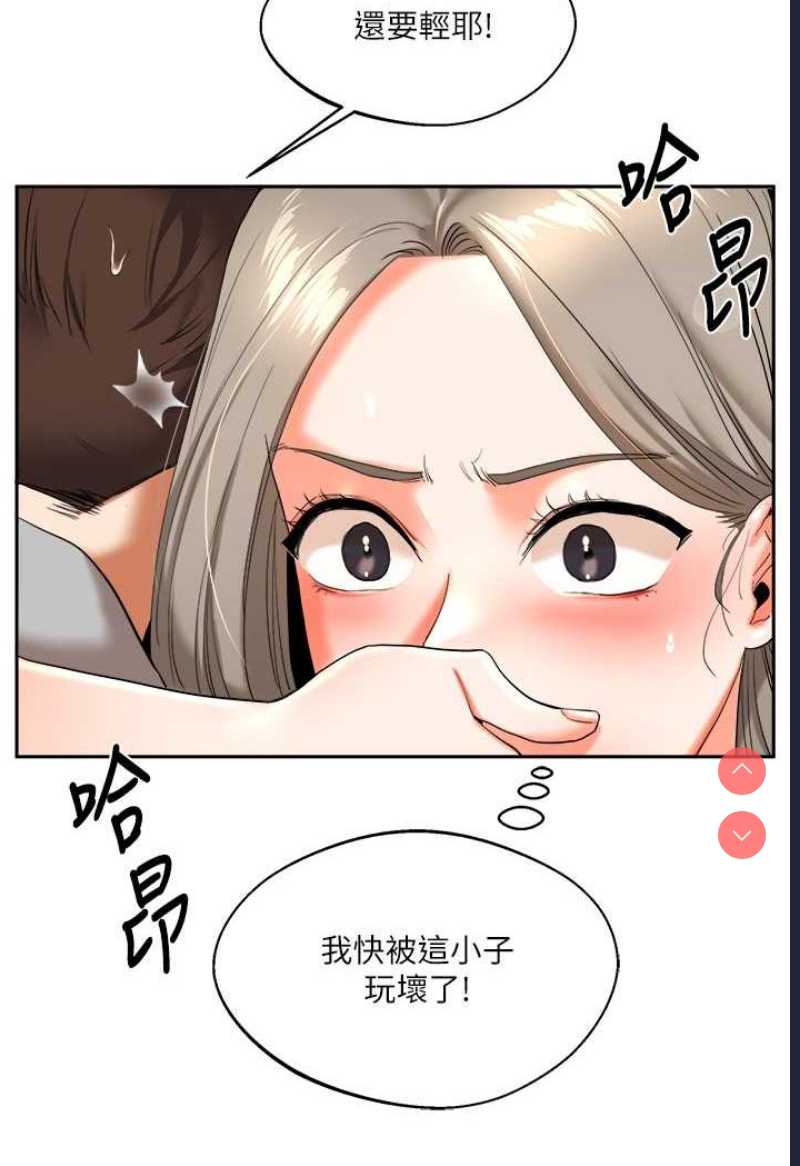 玩转学姐