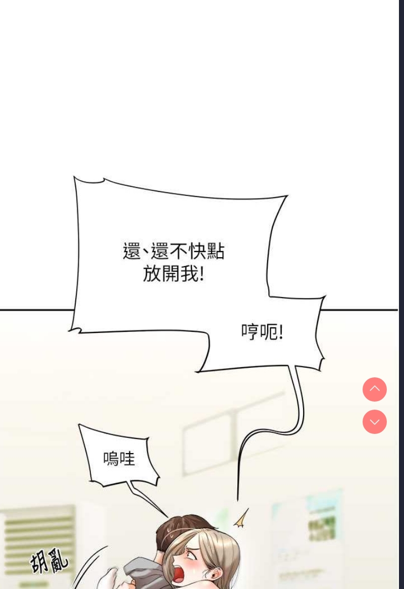 玩转学姐