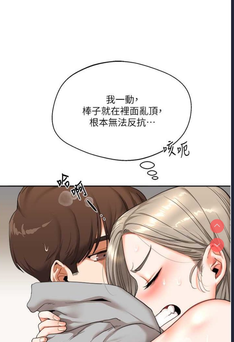 玩转学姐