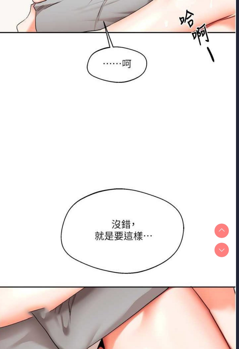 玩转学姐