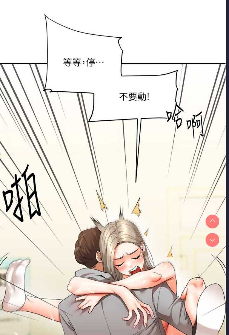 玩转学姐