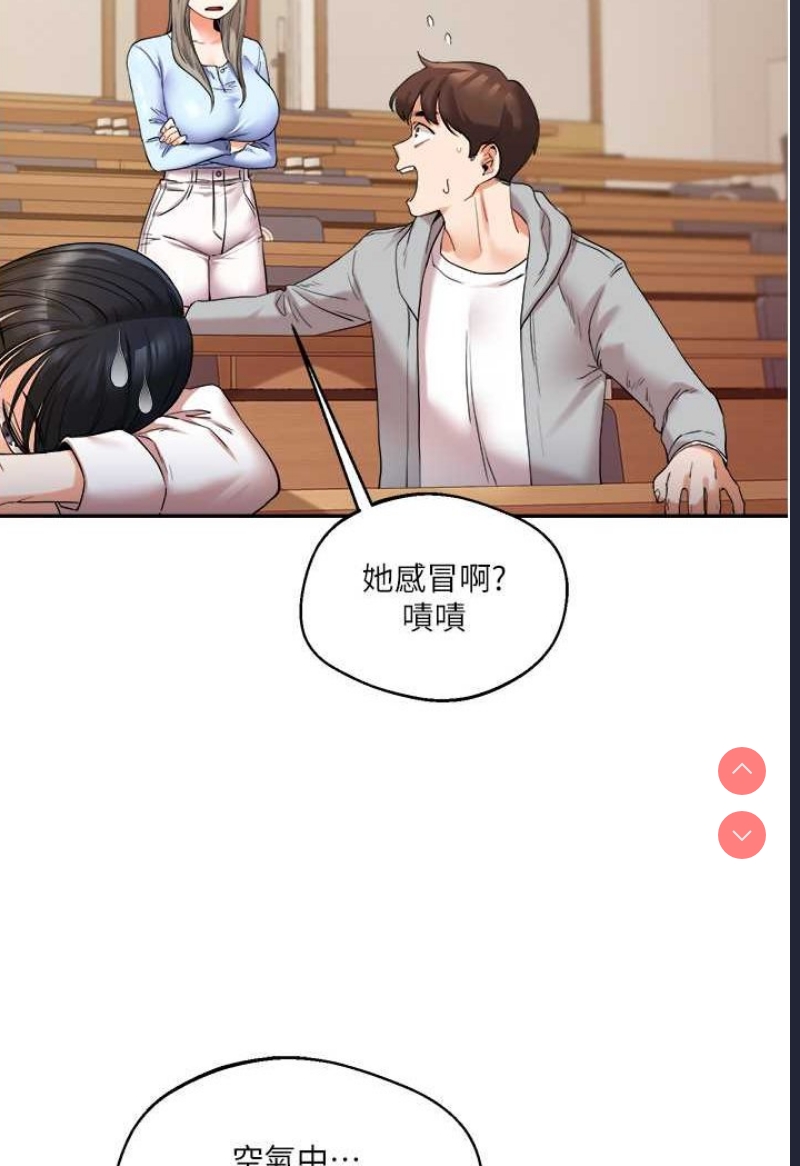 玩转学姐