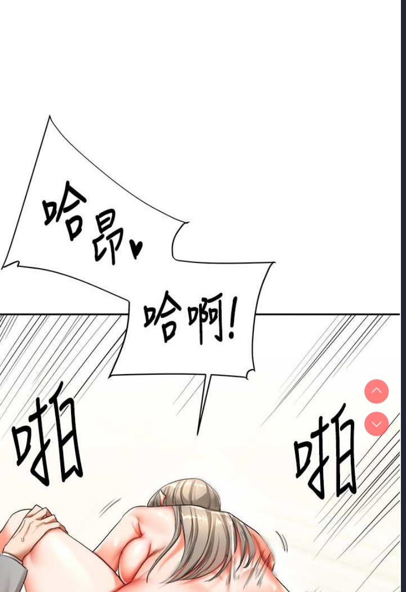 玩转学姐