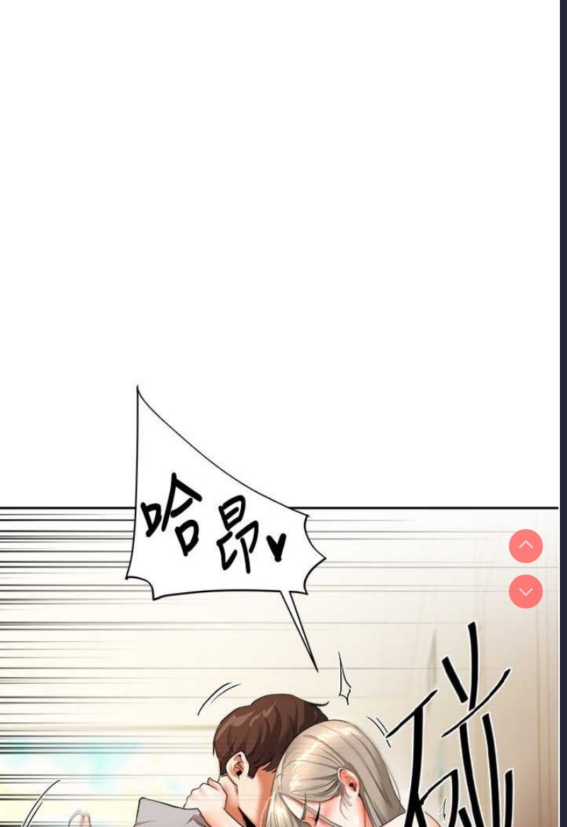 玩转学姐