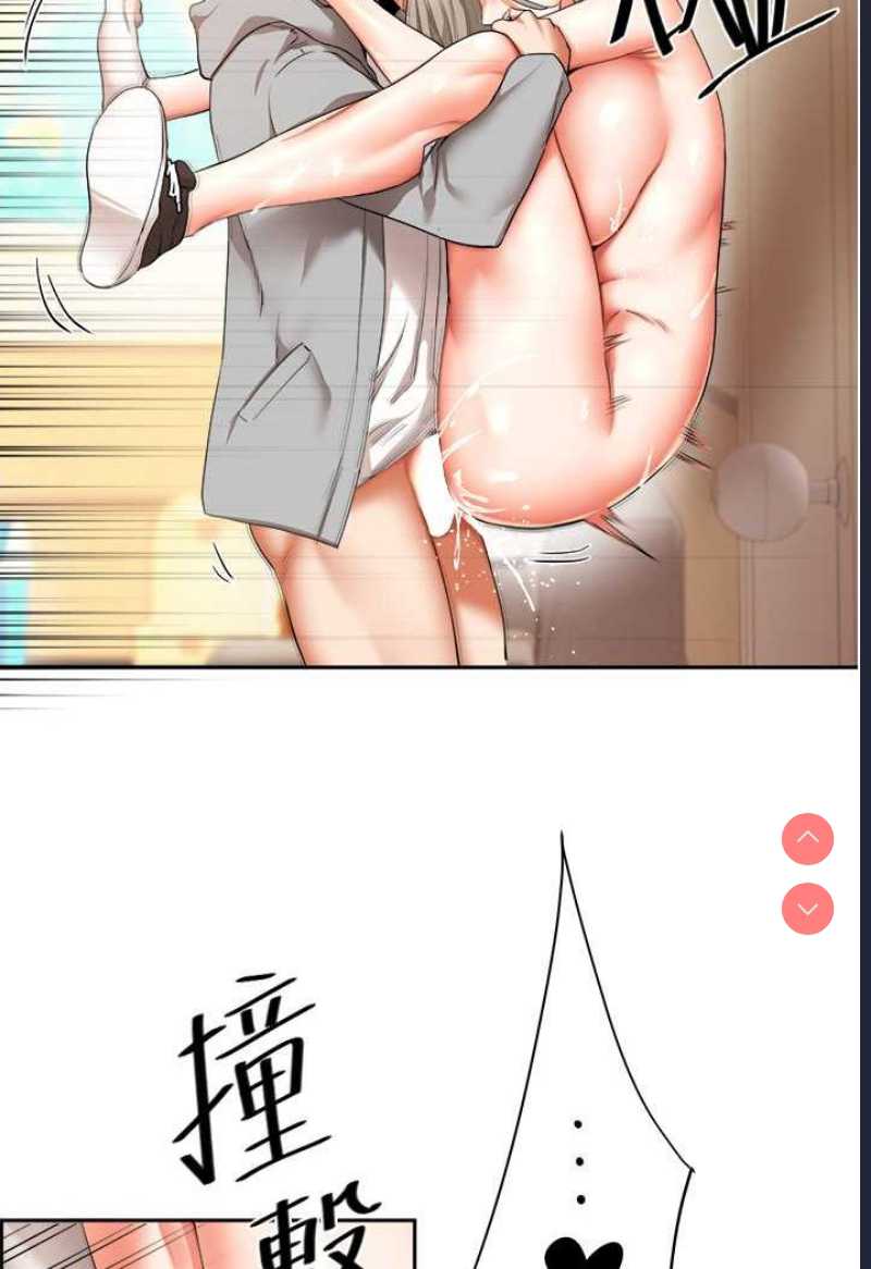 玩转学姐