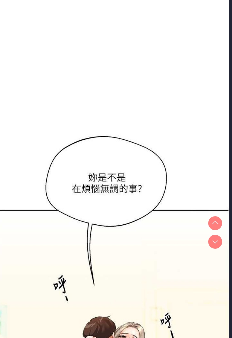 玩转学姐