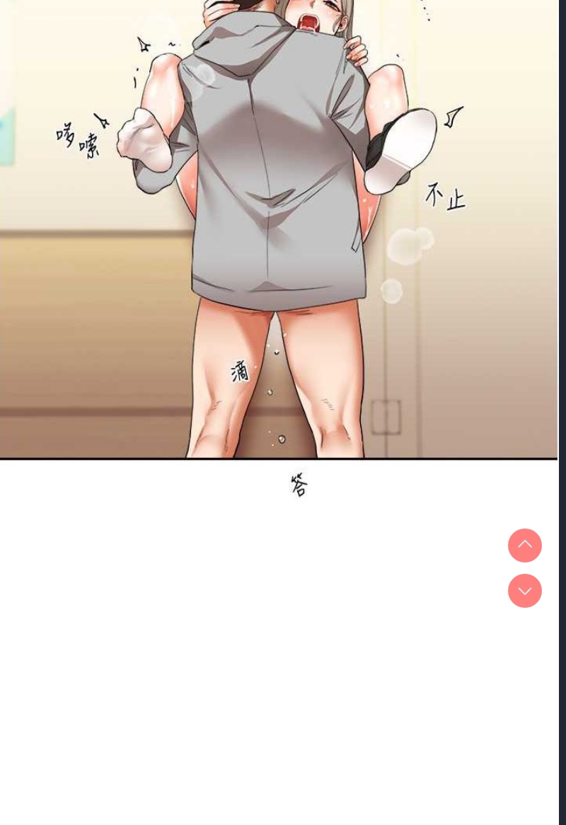 玩转学姐