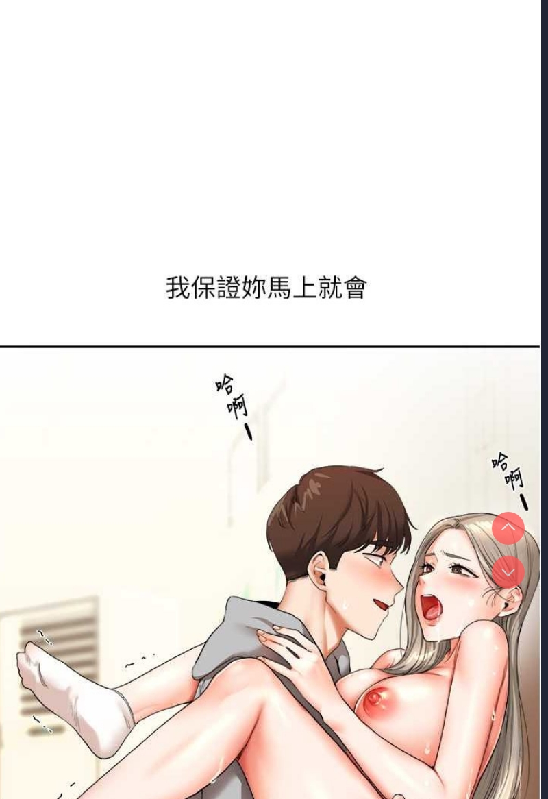 玩转学姐