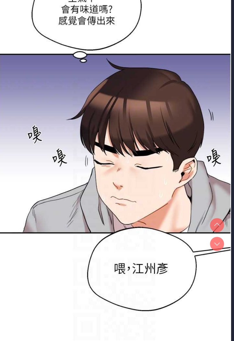 玩转学姐