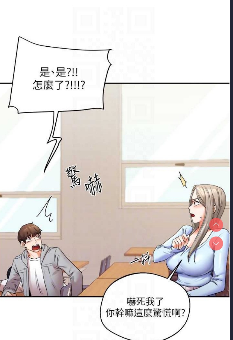玩转学姐