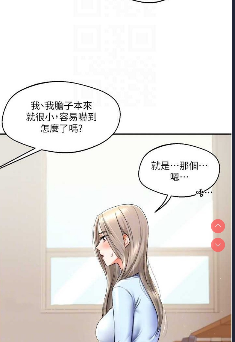玩转学姐