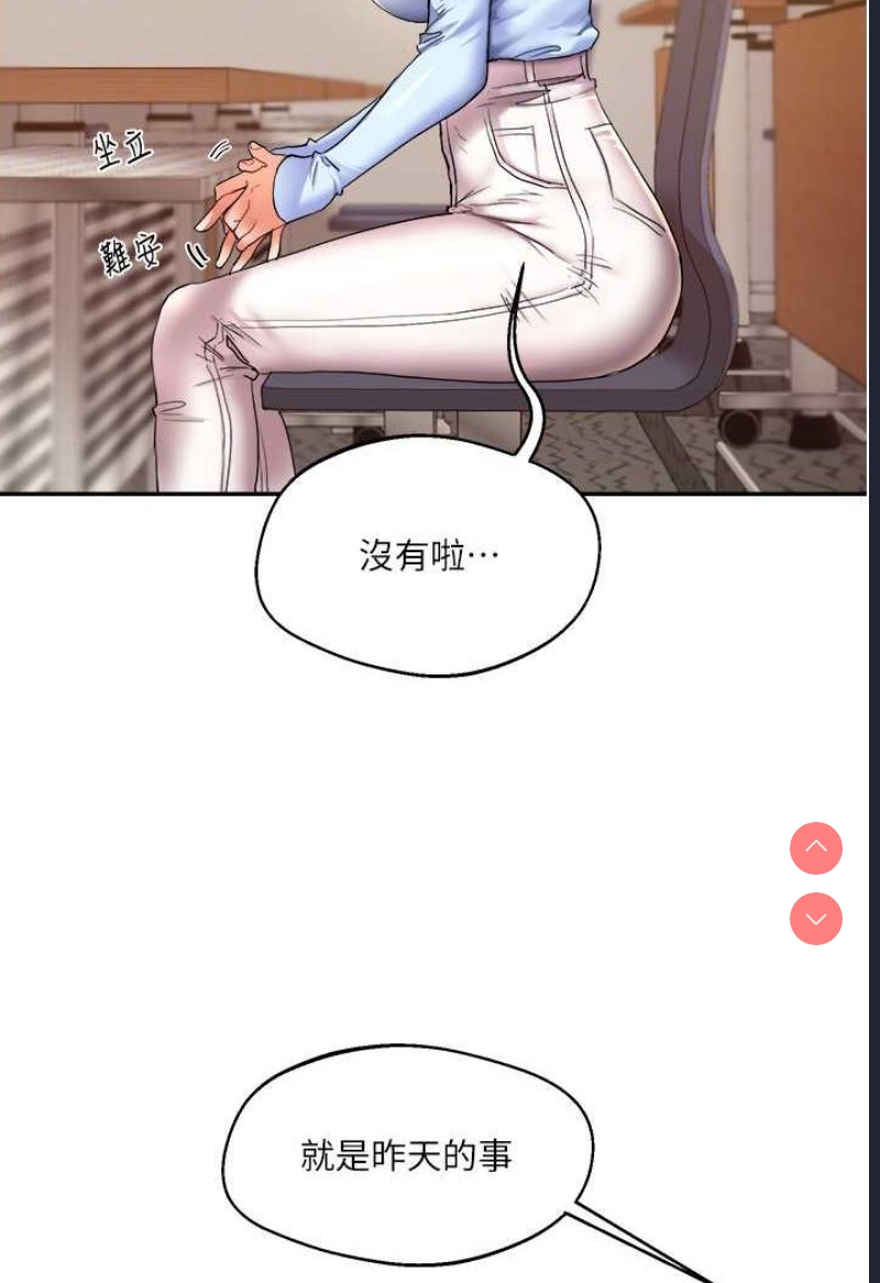 玩转学姐