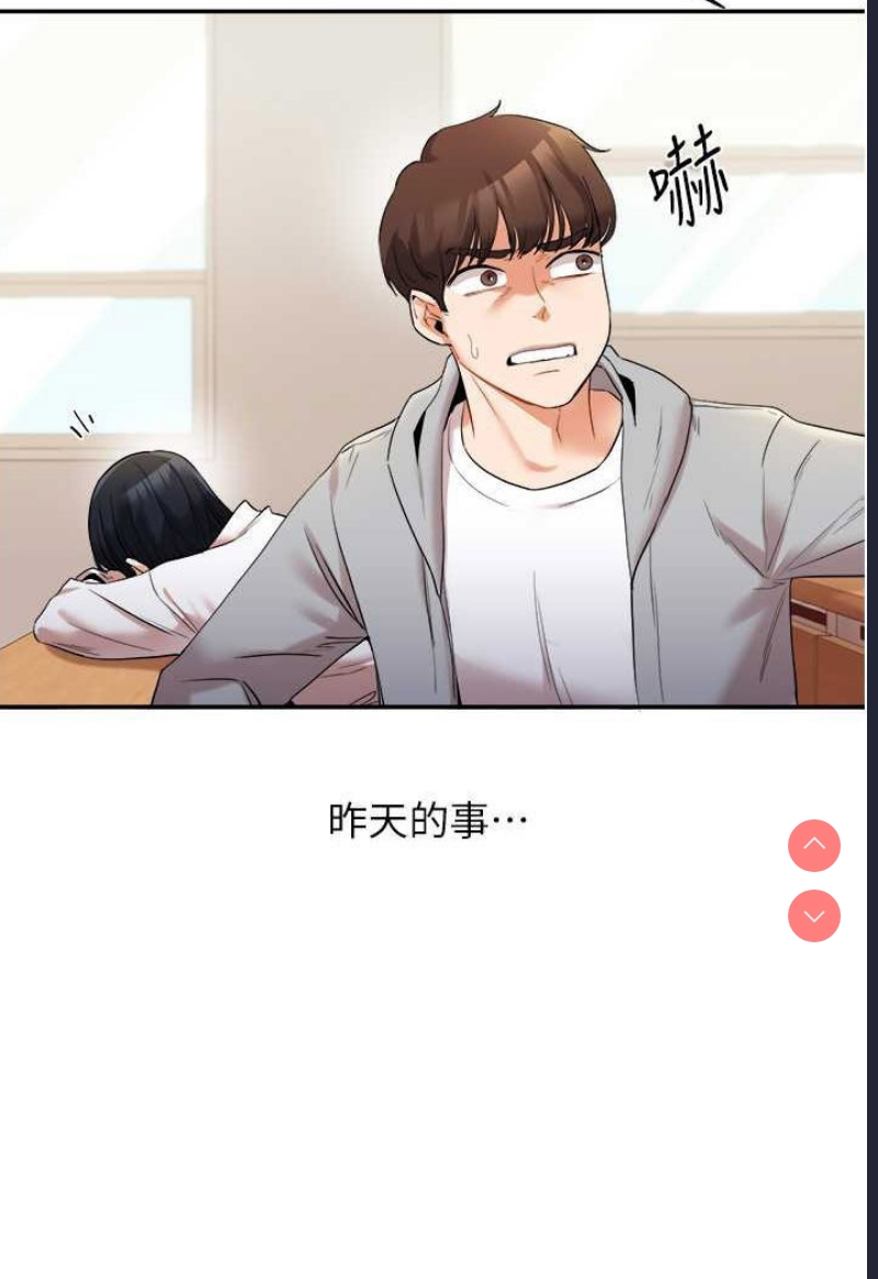 玩转学姐