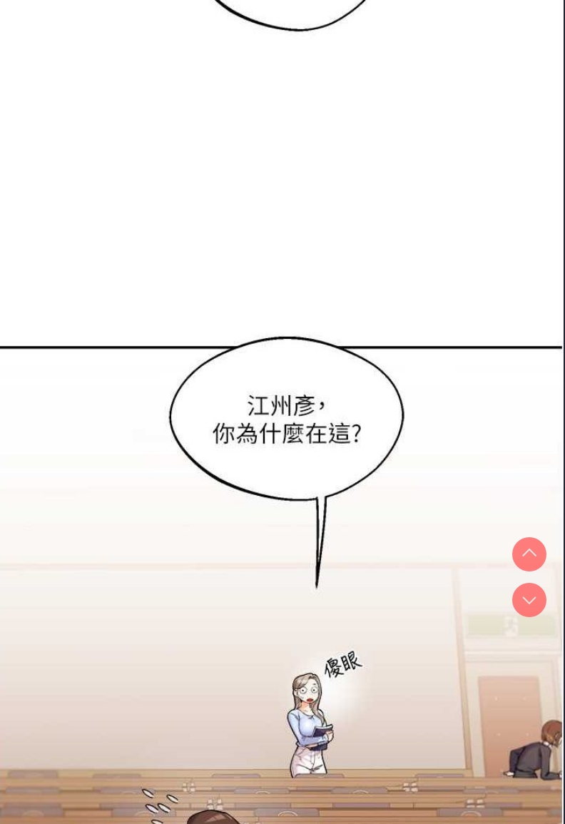 玩转学姐