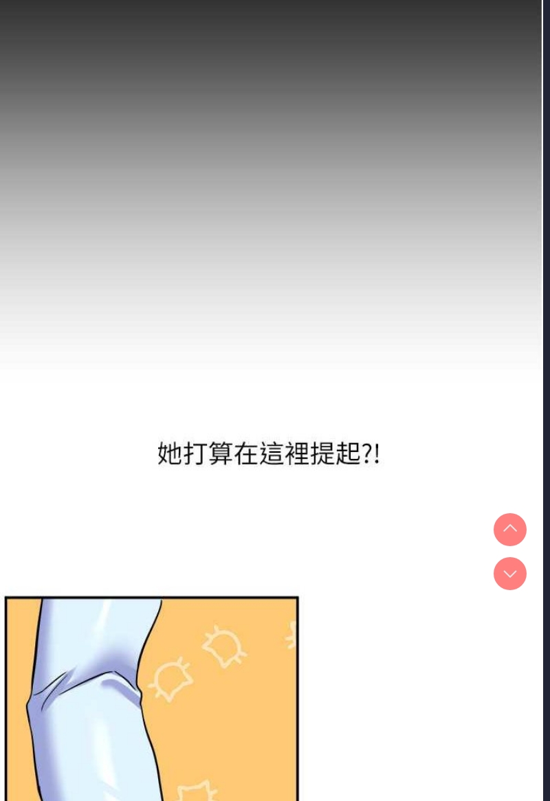 玩转学姐