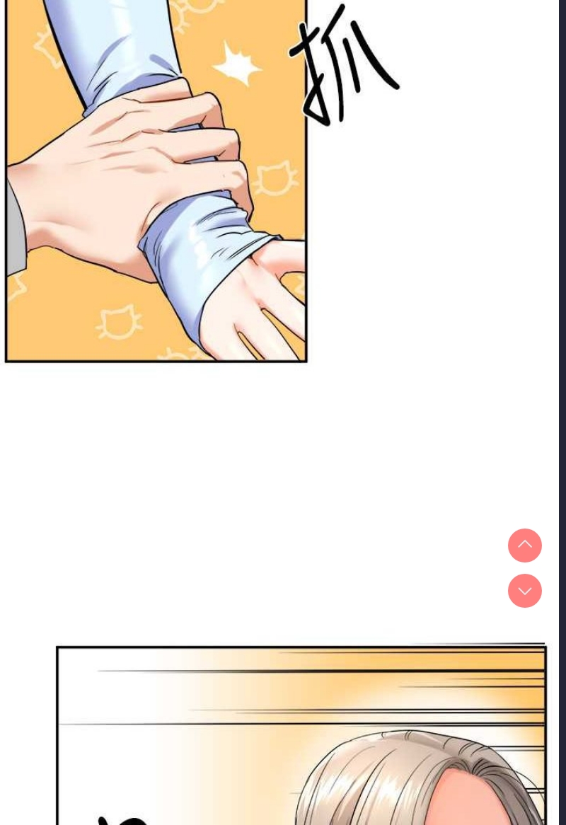 玩转学姐