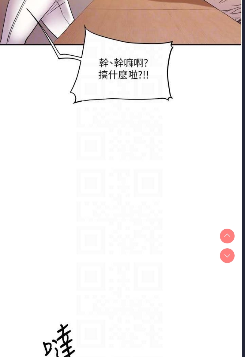 玩转学姐