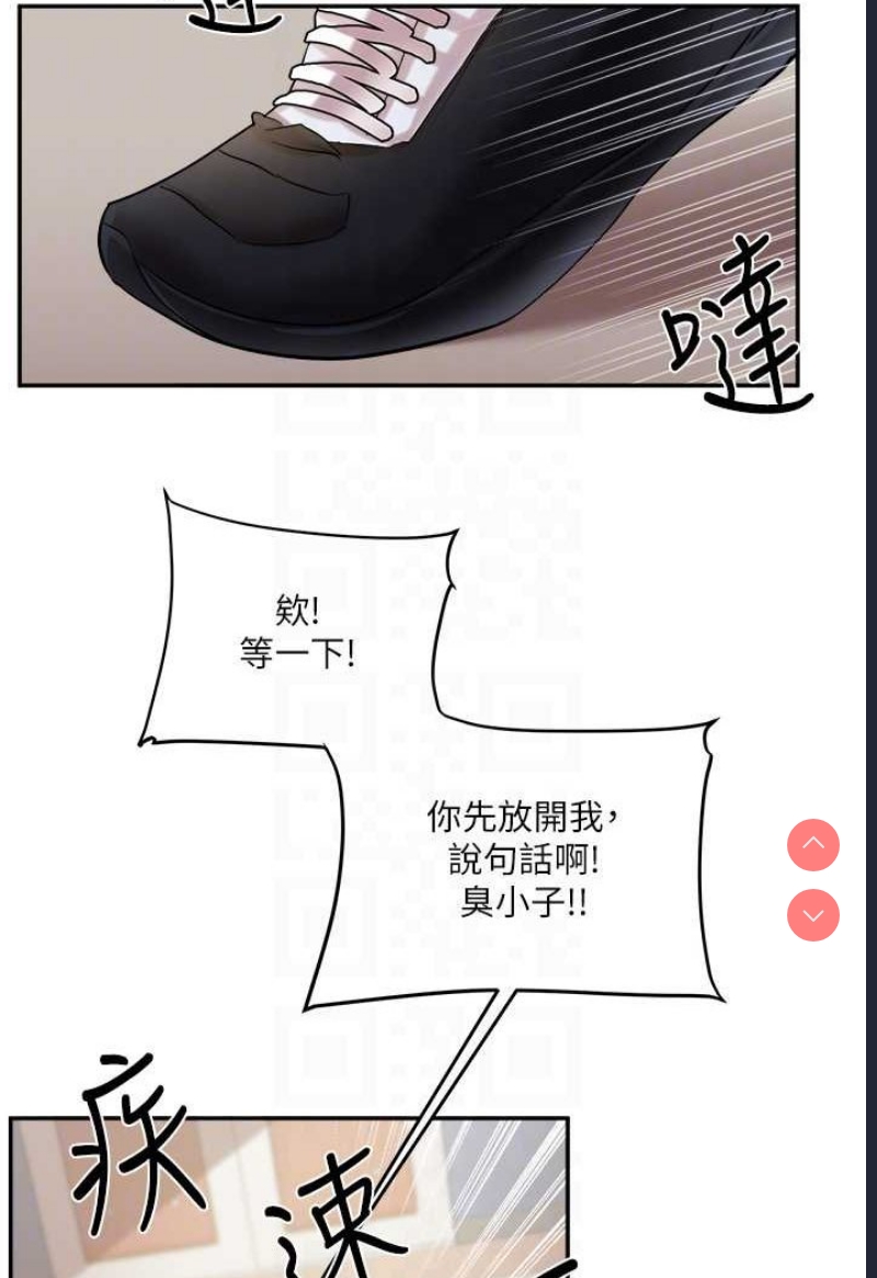 玩转学姐