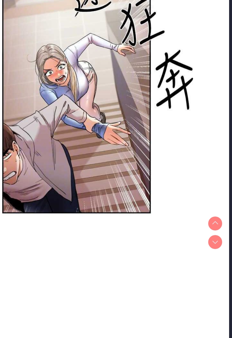 玩转学姐