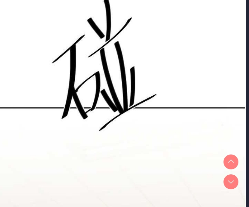 玩转学姐
