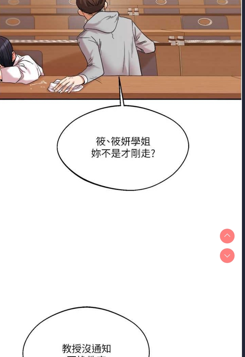 玩转学姐
