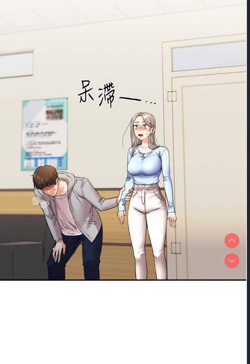 玩转学姐