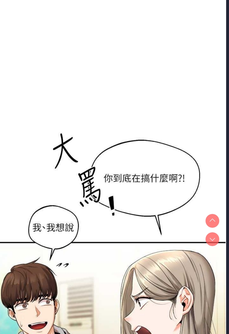 玩转学姐