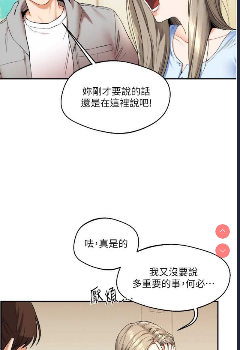 玩转学姐