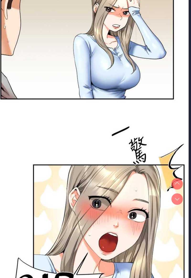 玩转学姐
