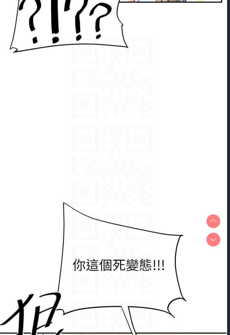 玩转学姐