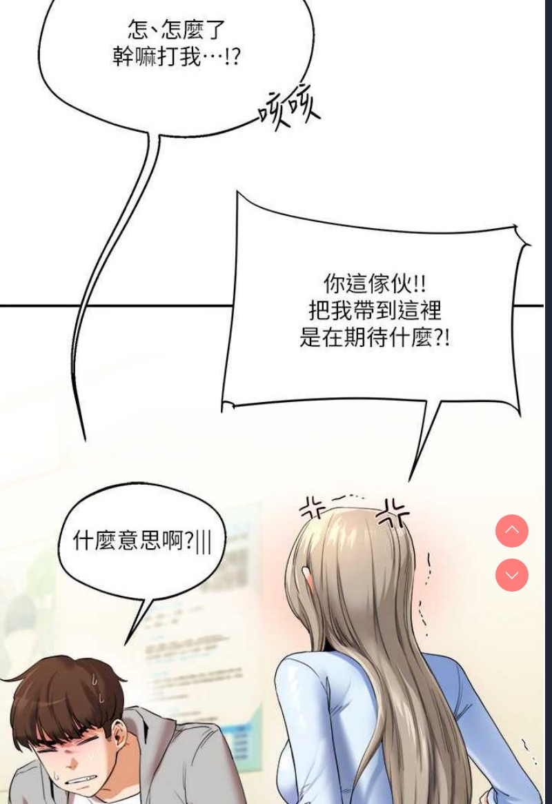 玩转学姐