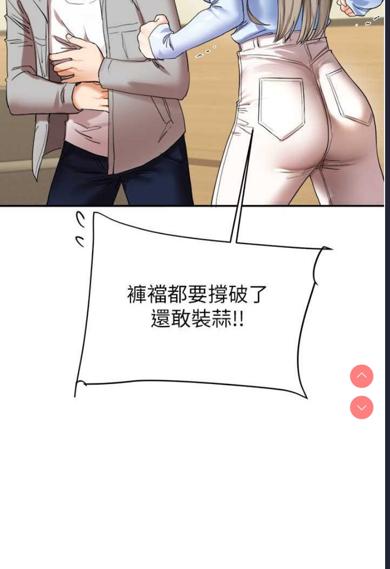 玩转学姐