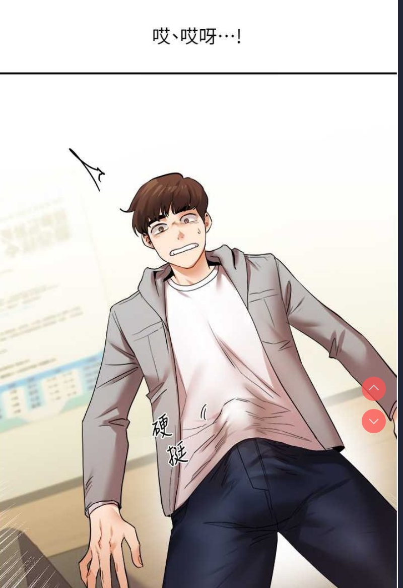 玩转学姐