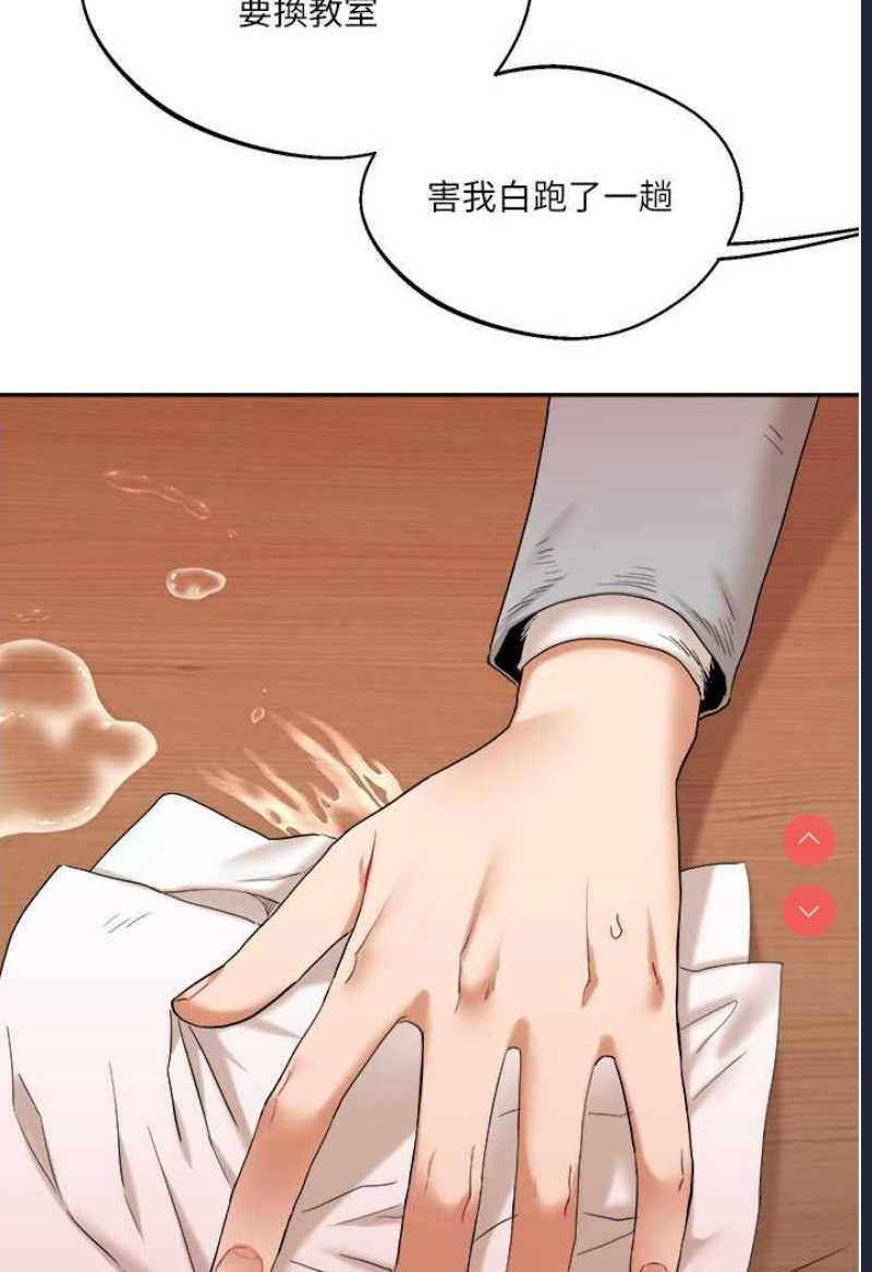 玩转学姐