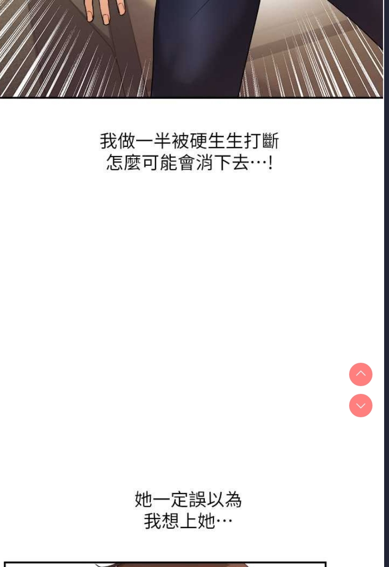 玩转学姐