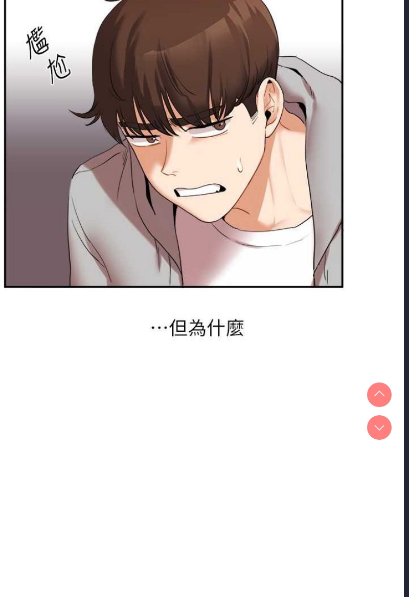 玩转学姐