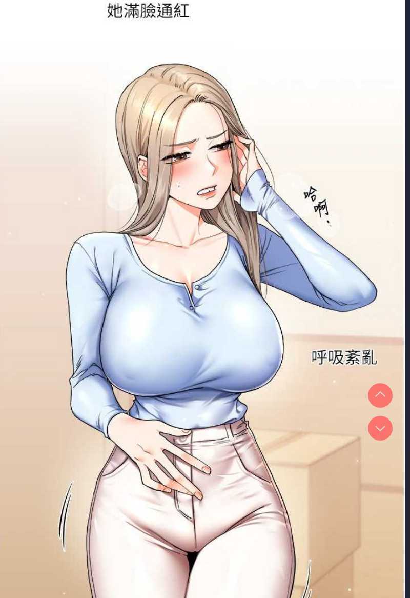 玩转学姐
